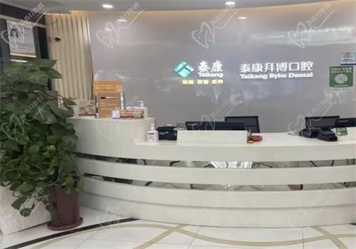 西安拜博口腔医院怎么样?是资质合格的正规牙科还不来看