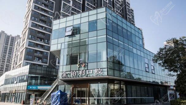 富阳金铂利口腔医院技术怎么样？听说种植和正畸口碑不错是真的吗？