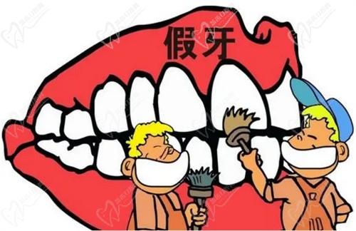武汉中诺口腔镶牙收费价目表公布，包含不同材料及种类的假牙价格