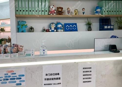 襄阳微笑口腔吾悦门诊部环境