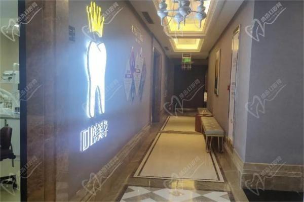 西安艺星医疗美容医院走廊