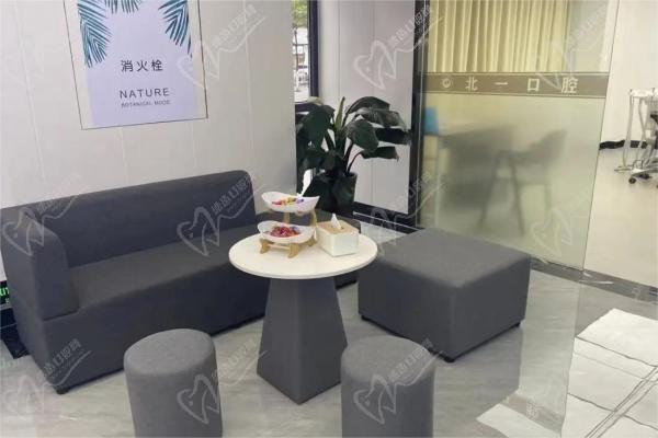 北一口腔凤凰天成门诊部候诊区