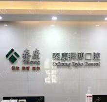 郑州拜博口腔种牙价格表:登腾2980+/瑞士iti植体7500+/诺贝尔7000+