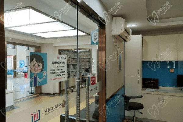鄂州中山口腔医院诊室