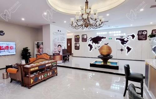 王文利口腔大厅