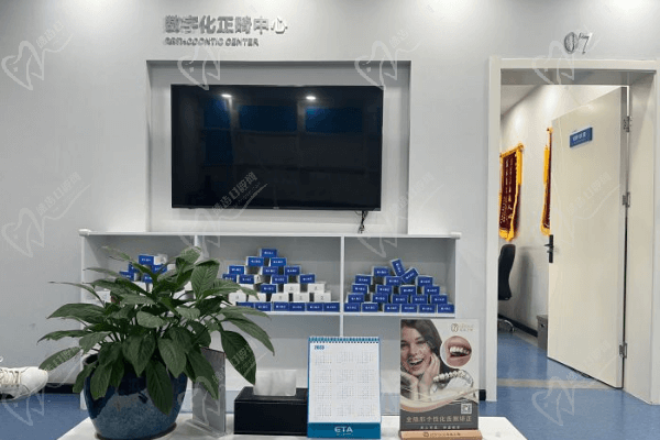 合肥蜀山佳德口腔门诊部走廊