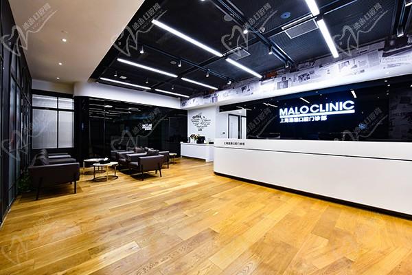 上海马泷齿科·逸雅门诊(明天广场店)