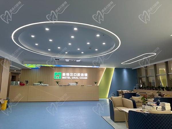 泉州丰泽美特尔口腔门诊大厅