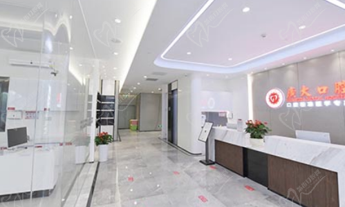 广州广大口腔医院在线预约流程揭晓，可在线咨询种植牙/矫正价格