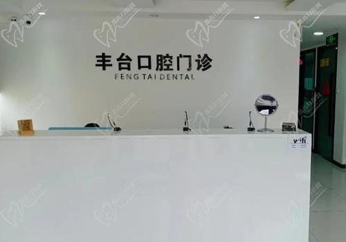 北京诺美口腔口碑怎么样？看到牙友评价真相了，另附矫正费用！