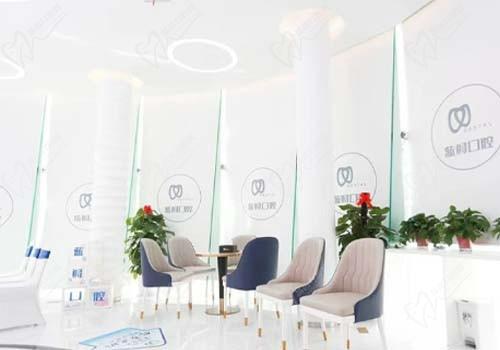 南京江北海京蓝鲟口腔休息区