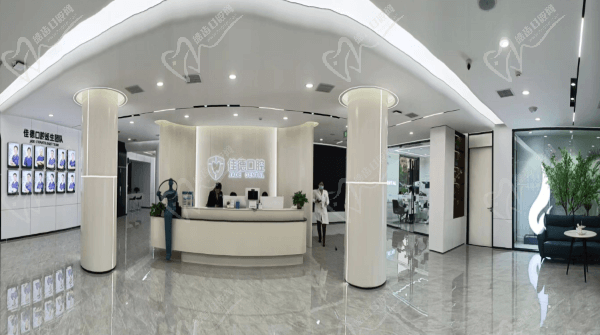 合肥佳德口腔医院价格表来袭！种牙/正畸/镶牙价格一键查询