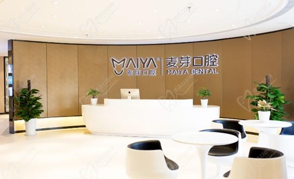 评测惠州麦芽口腔医院正规吗？医生介绍、价格表、地址一看到底