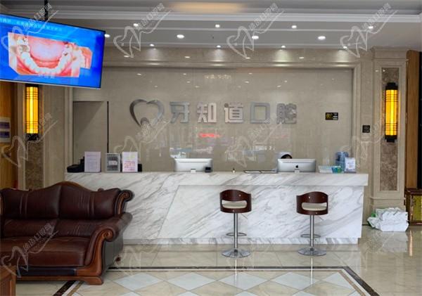 淮安牙知道口腔正规吗，更新精彩的医院地址和收费价格哟