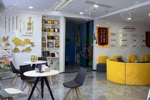 西安雁塔同步口腔门诊部休息区