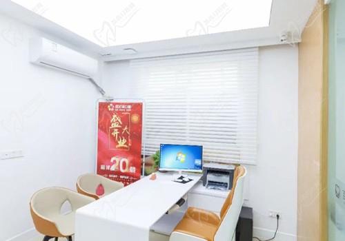 宁波鄞州百丈苑口腔洽谈室