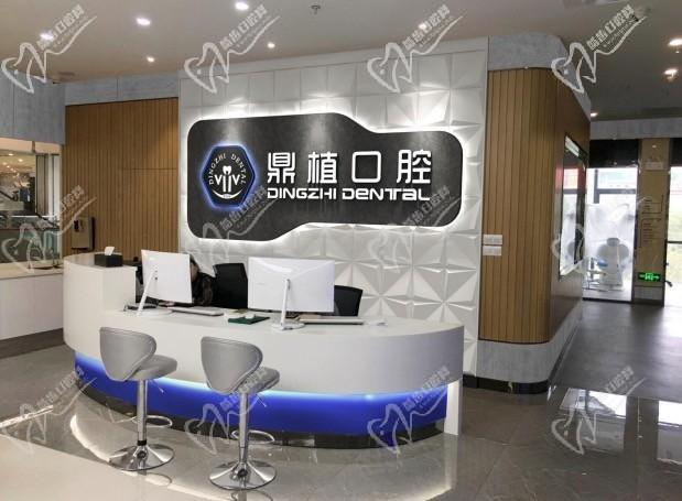 问盐城鼎植口腔医院怎么样收费的？速奉上新版价目表一览无余