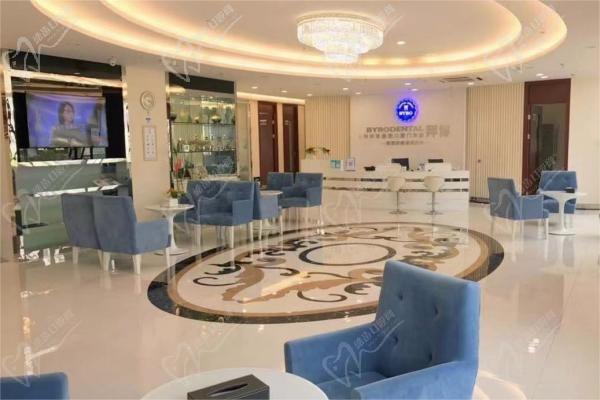 上海泰康拜博爱登口腔大厅