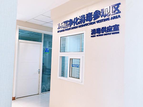 太原众植齿科医院环境