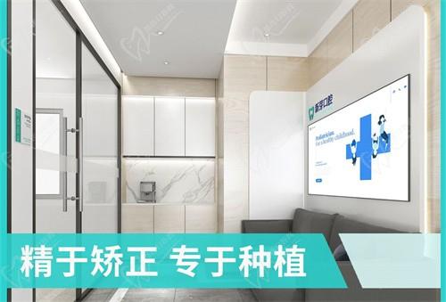 新芽口腔环境