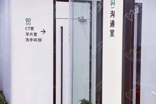 惠城至上德口腔门诊部走廊