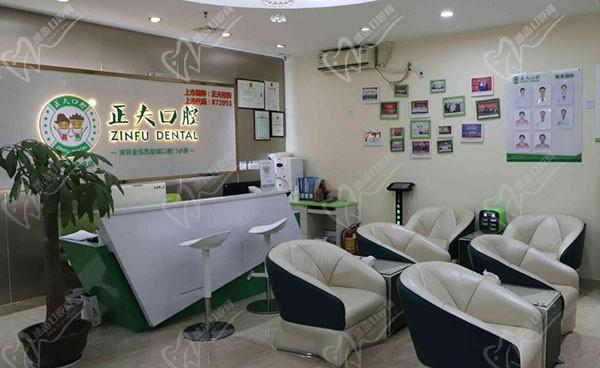 深圳正夫口腔门诊部新安店前台