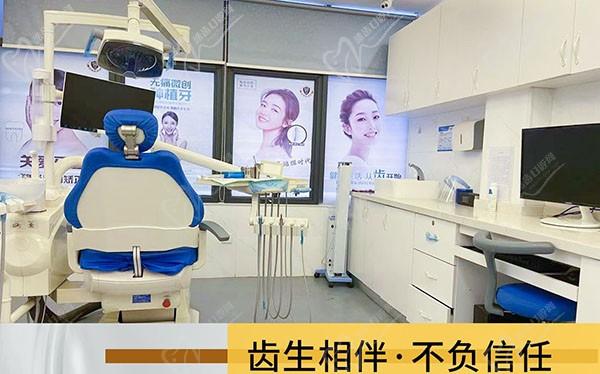 悠美元岗口腔门诊部诊室3
