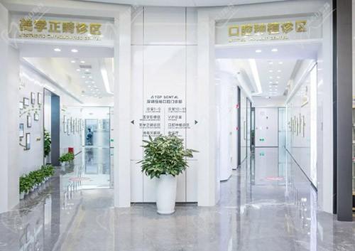 深圳同步同裕口腔门诊部环境