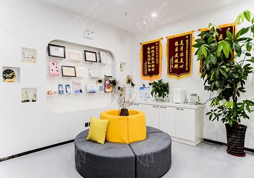秦皇岛皓瑞思口腔门诊部休息区