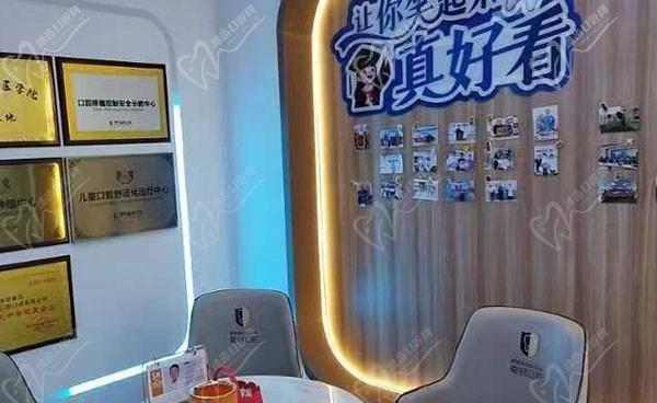 佛山爱顿口腔三水总院休息区