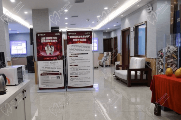 长沙优伢仕口腔(人民东路)大厅