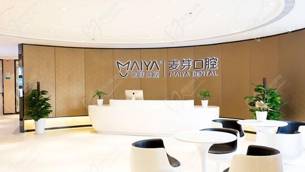 惠州麦芽口腔价格表一览，含种植牙\正畸\美白等收费标准