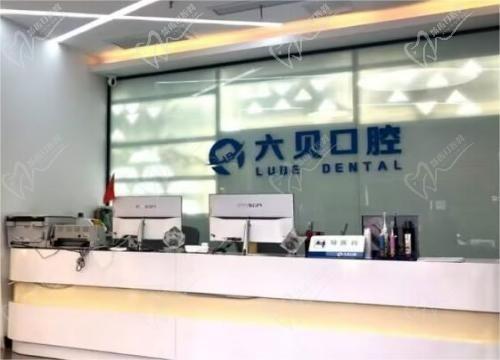 昆山六贝口腔种植牙的价格大概一颗是多少钱？口碑好吗？