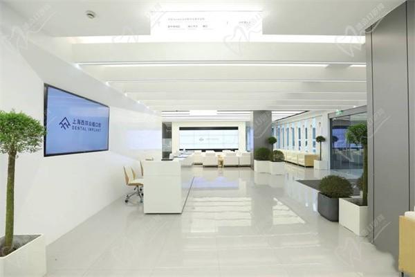 上海西郊众植口腔4
