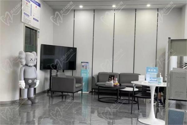 西藏合悦丽口腔门诊部候诊区