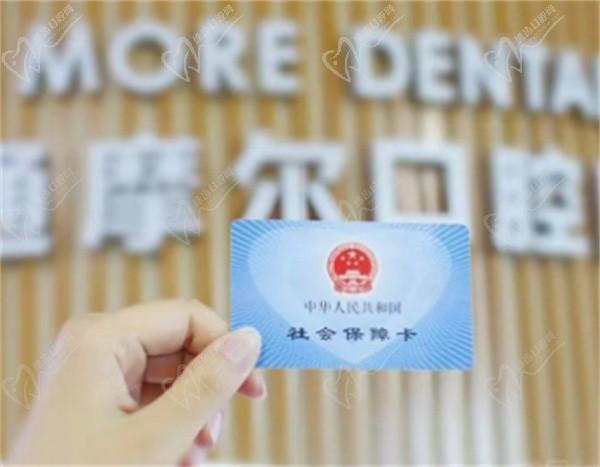 南通摩尔口腔种植牙价格表登场，顺带瞅瞅医院口碑怎么样
