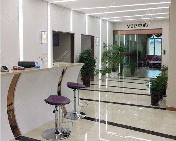 永康光大医疗美容医院VIP中心