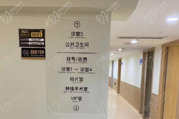 上海太安医院口腔科环境