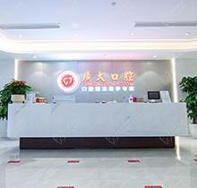 广大口腔正畸医生排名介绍！含5家分院正颌-正畸专家名单附矫正价格表