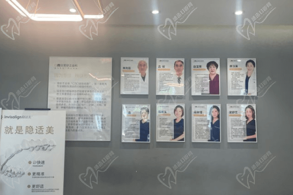 北京安美口腔诊所环境