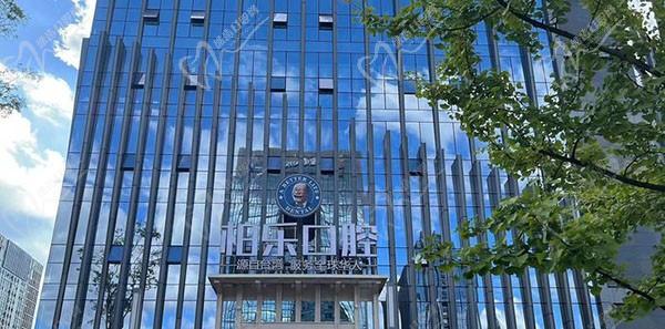 贵阳柏乐口腔医院地址在哪里？附到院路线+价格表