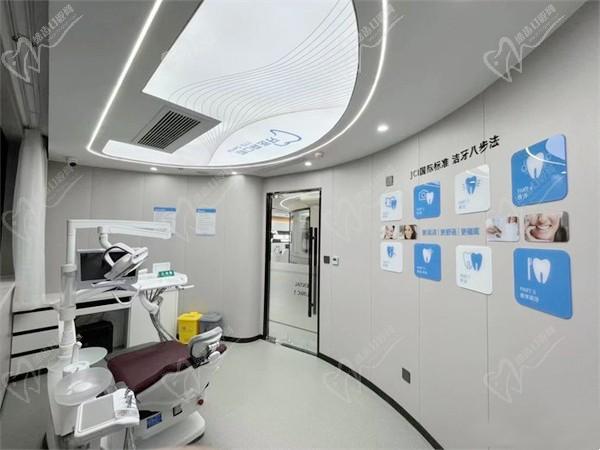 杭州牙医森口腔临平店环境2