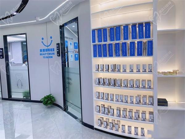 杭州牙医森口腔临平店环境6