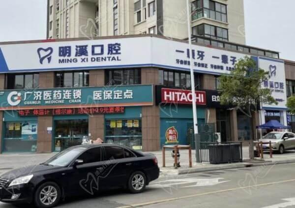 淮安明溪口腔医院有几家分院？速览淮安明溪口腔医院地址及看牙价格