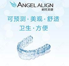 赣州施美尔口腔医院牙齿矫正多少钱？时代天使隐形矫正16020元起