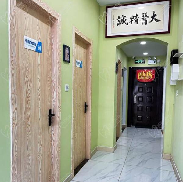 上海余玉梅口腔诊所走廊