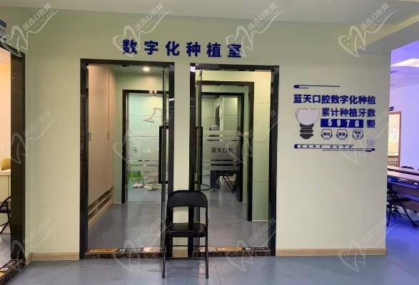 桂林蓝天口腔门诊部种植室