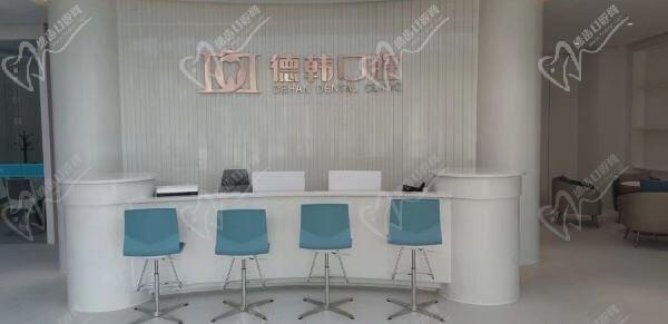 烟台莱山德韩口腔医院收费贵吗？从种植牙|整牙|补牙等价格看不贵