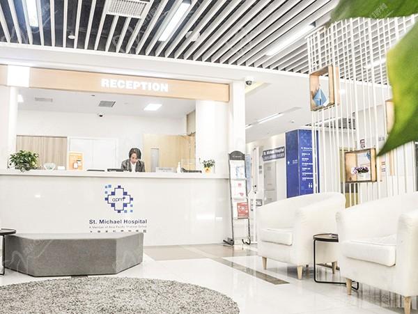 上海天坛普华医院口腔科前台