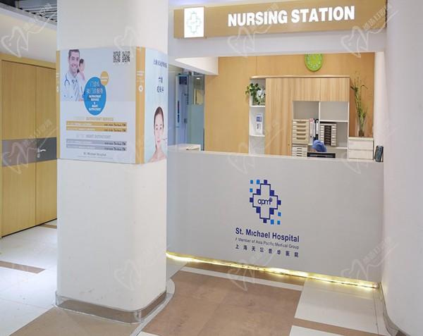 上海天坛普华医院口腔科环境